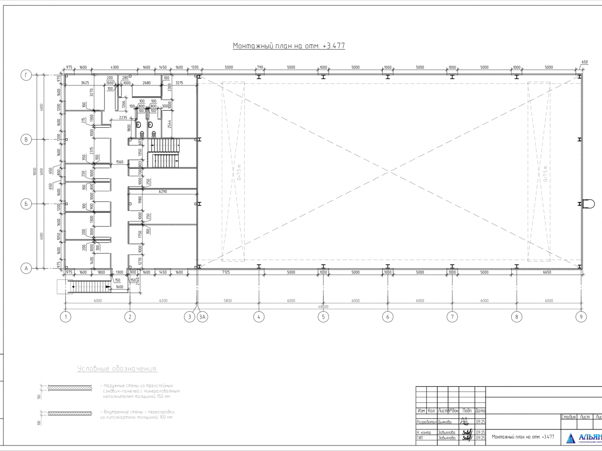 Планировка Производственное здание из сэндвич-панелей  -  фото 8
