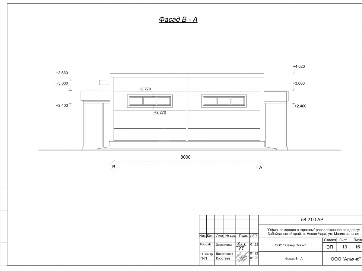 Планировка Офис с гаражом из сэндвич-панелей -  фото 3