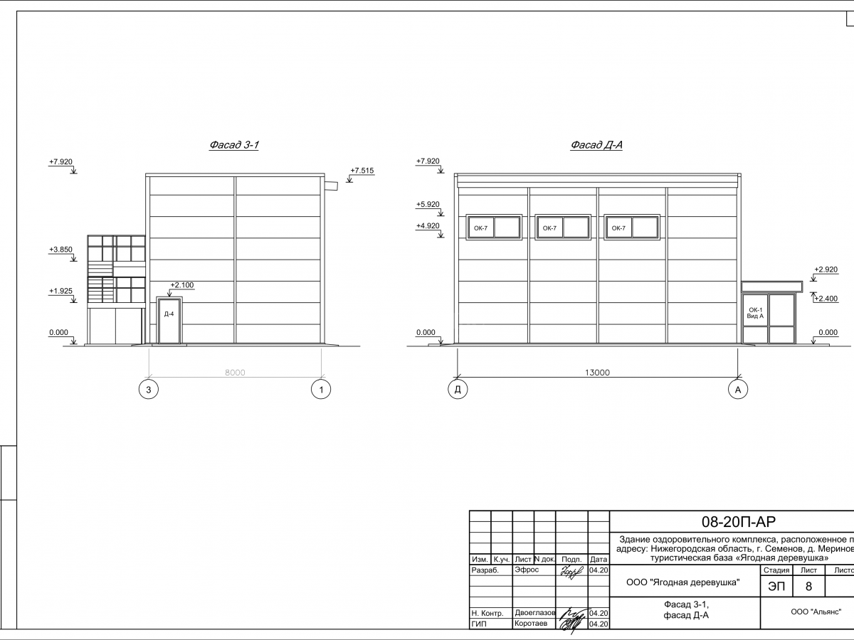 Планировка Оздоровительный центр из сэндвич-панелей -  фото 2